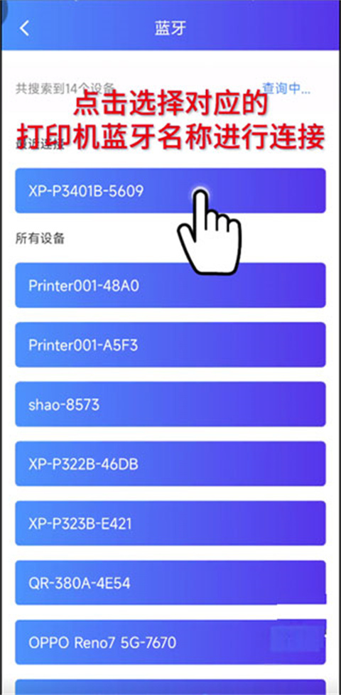 XPrinter2026���°汾