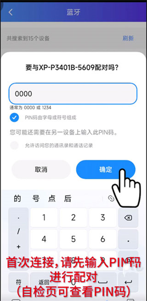XPrinter2026���°汾