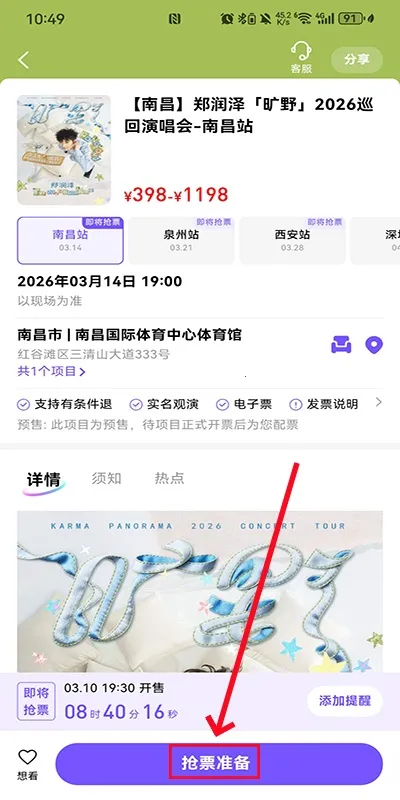 Ʊ������Ʊ���°汾2026