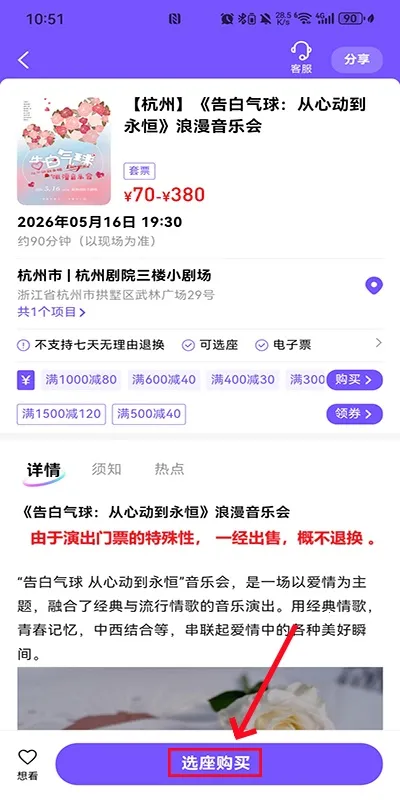 Ʊ������Ʊ���°汾2026