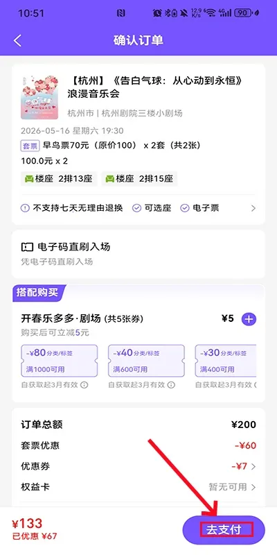 Ʊ������Ʊ���°汾2026