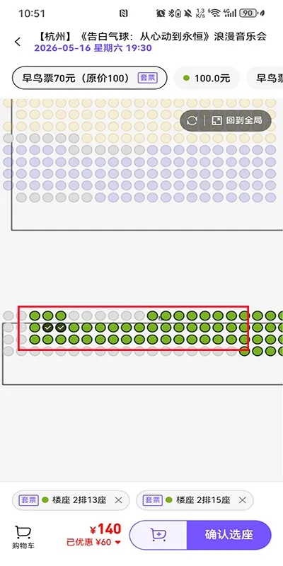 Ʊ������Ʊ���°汾2026