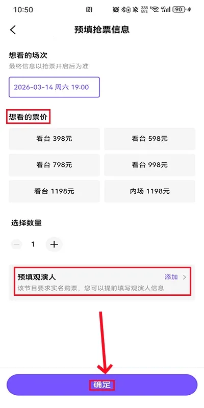 Ʊ������Ʊ���°汾2026