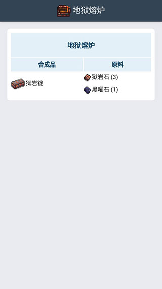 ̩�����Ǻϳɱ�app���°汾 1.0.3��׿���ͼ0