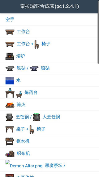 ̩�����Ǻϳɱ�app���°汾 1.0.3��׿���ͼ4