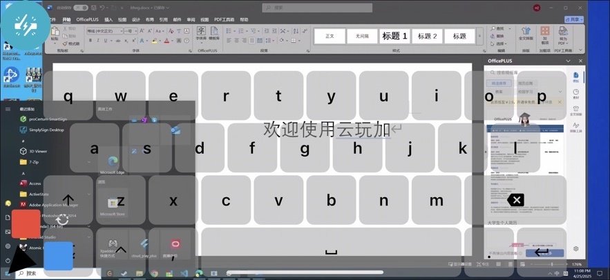 �����App 1.0.9 ���°��ͼ0
