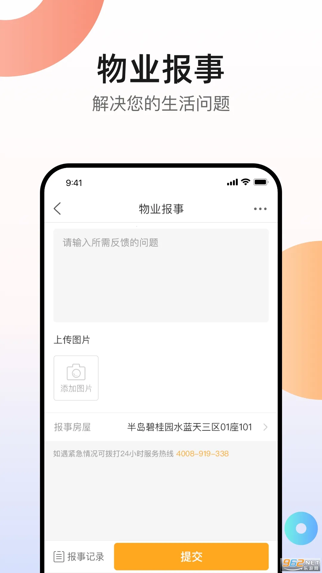 ��˻����� 6.63.0 �ֻ����ͼ3