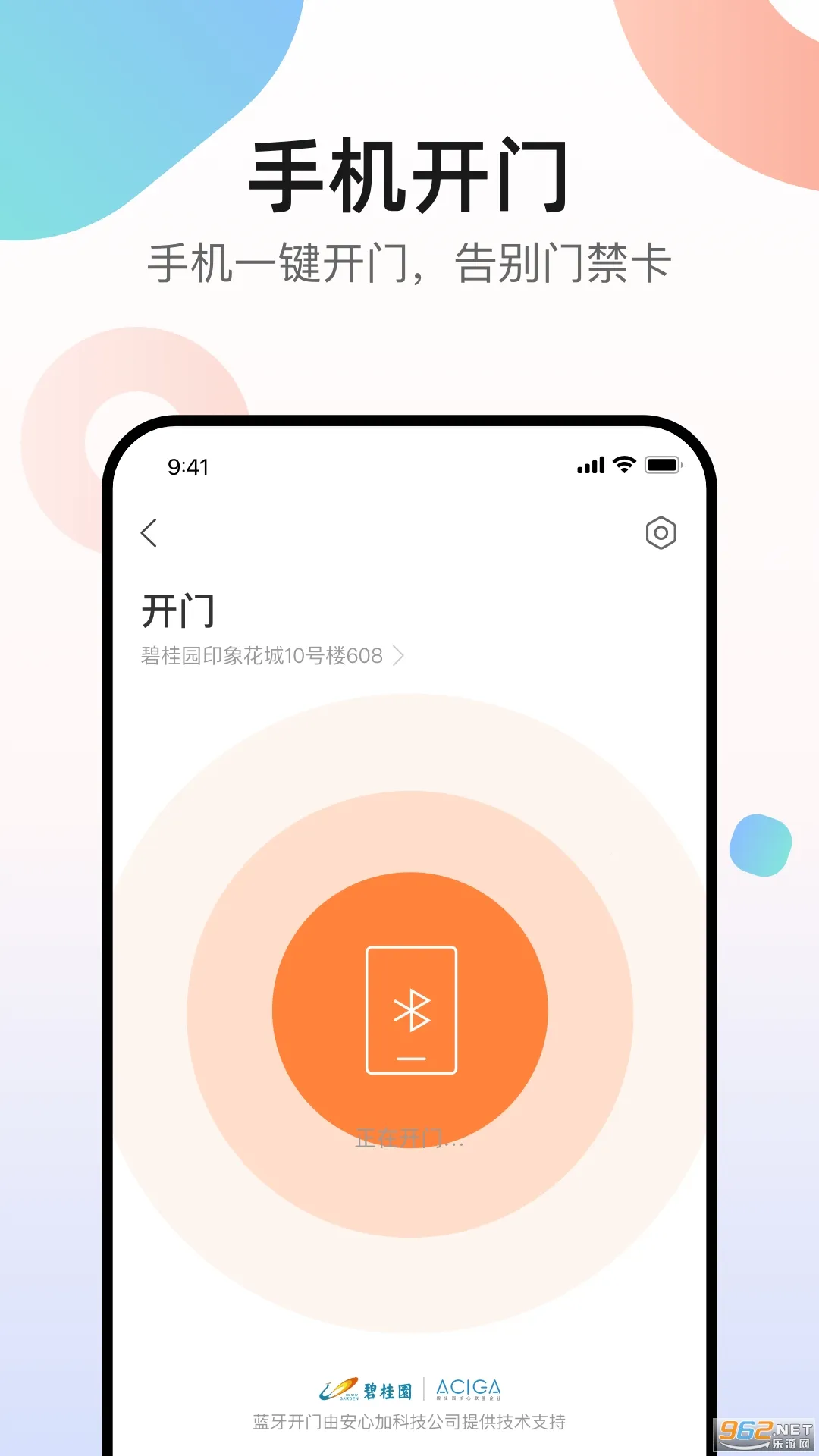 ��˻����� 6.63.0 �ֻ����ͼ0