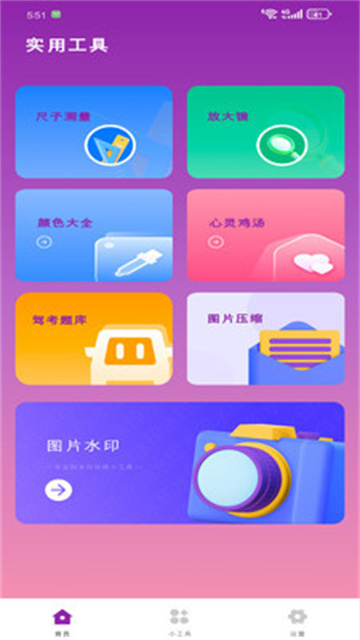 �紨������
