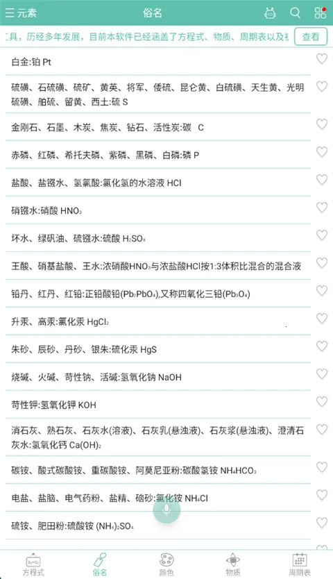 ��ѧ����ʽ�ֻ���