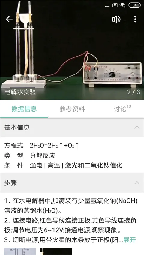 ��ѧ����ʽ�ֻ��� 1.3.0 ���°��ͼ0