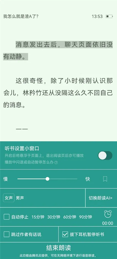 ����С˵�Ķ����°汾2026