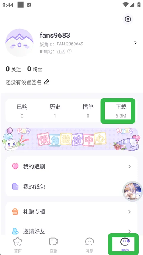 �������°汾