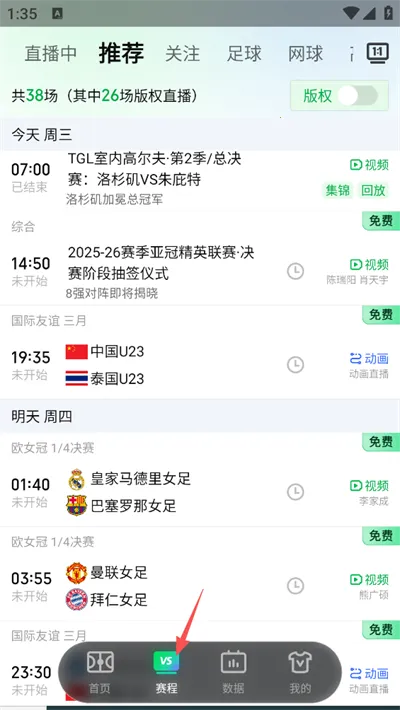 ����������2026���°汾