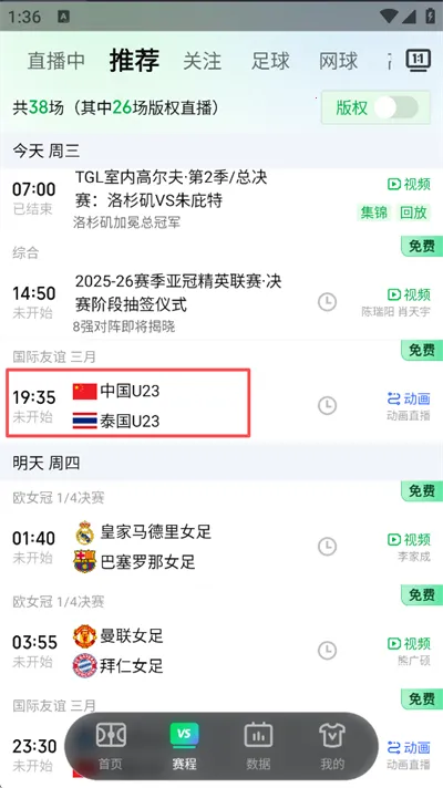 ����������2026���°汾