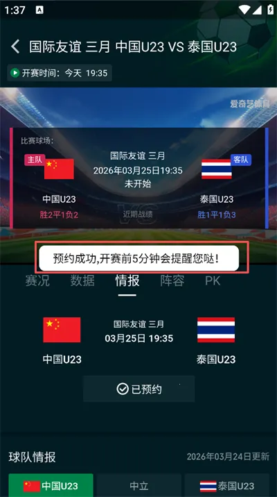 ����������2026���°汾