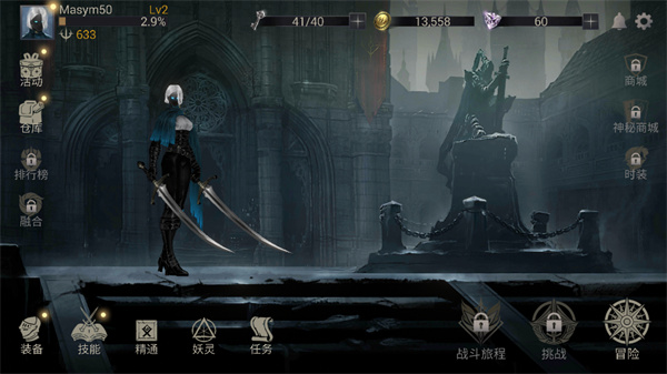 ��ħ���ְ�Ӱ����߼������°汾(Demon Hunter Premium)