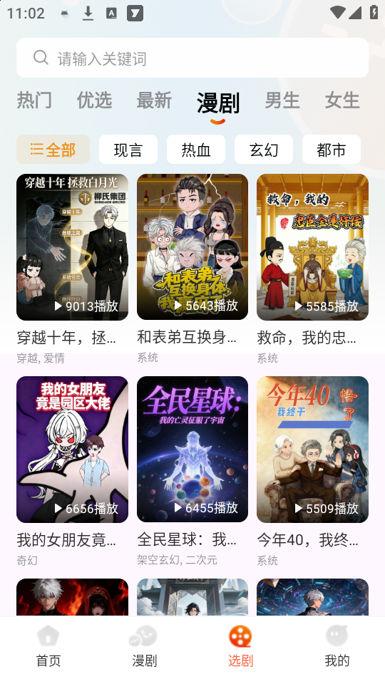 ���־糡app 1.1.0 ���°��ͼ2