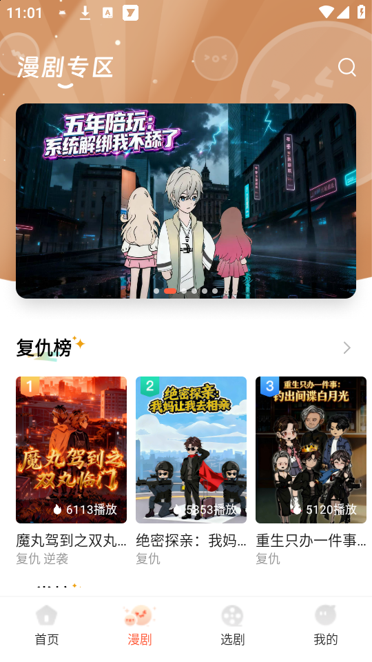 ���־糡app 1.1.0 ���°��ͼ3