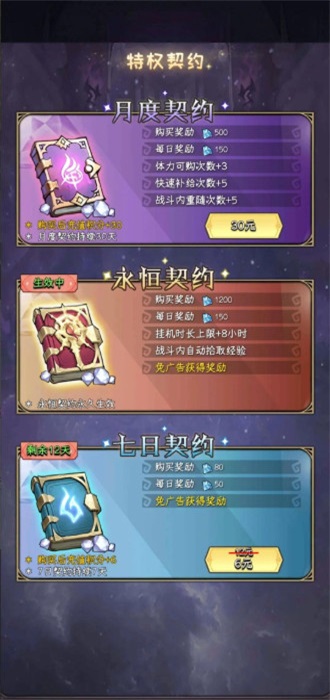 а��Ů��������Ϸ(Wicked Defense)