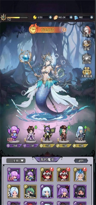 а��Ů��������Ϸ(Wicked Defense)