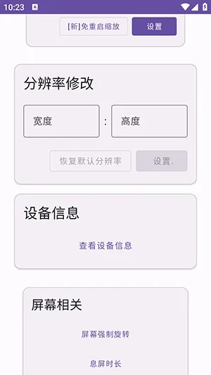 Ko������ٷ��� 2.3 ���°��ͼ1