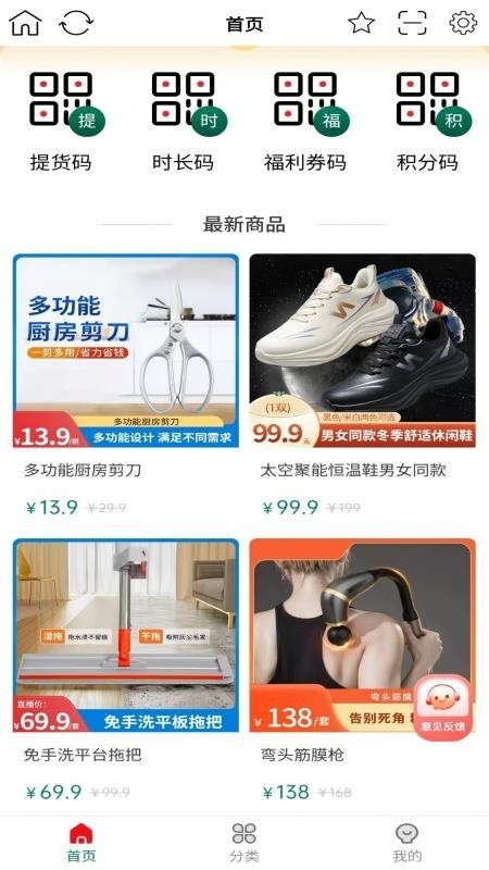 ����С�����°汾 1.0.7 ��׿���ͼ1