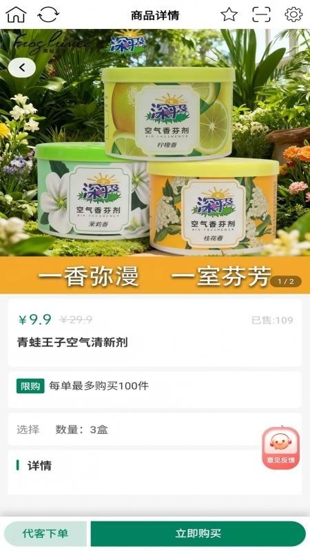 ����С�����°汾 1.0.7 ��׿���ͼ2