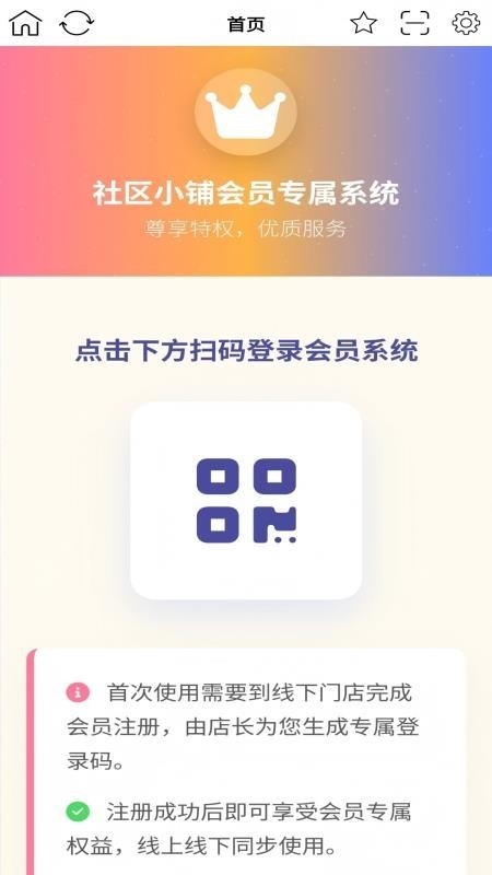 ����С�����°汾 1.0.7 ��׿���ͼ0