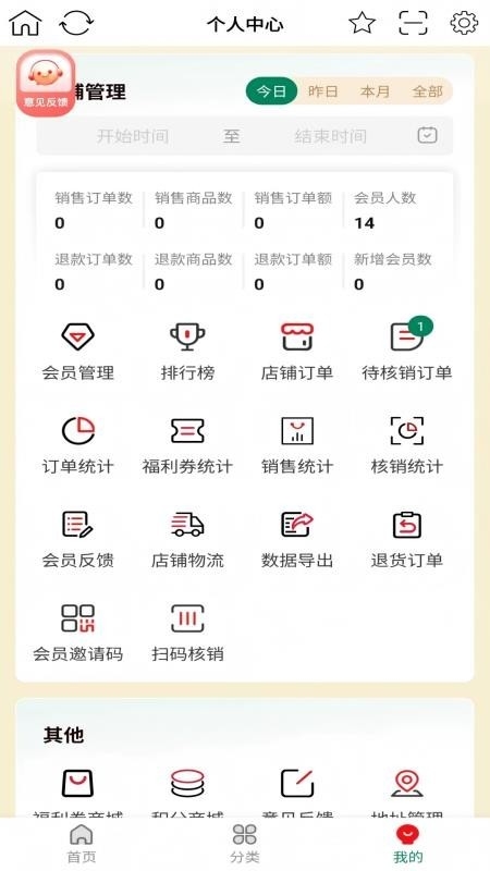 ����С�����°汾 1.0.7 ��׿���ͼ3