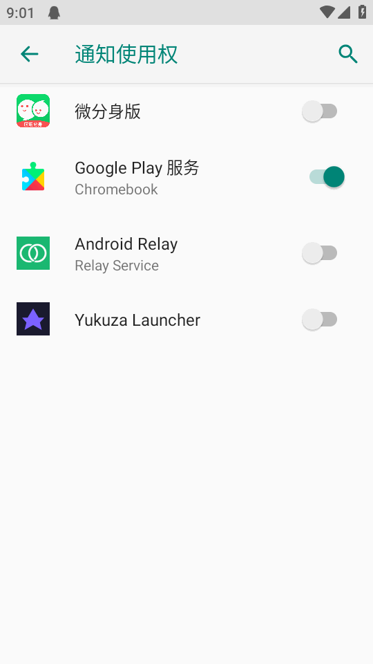Android Relay�̵��� 1.0.1 �ֻ����ͼ1