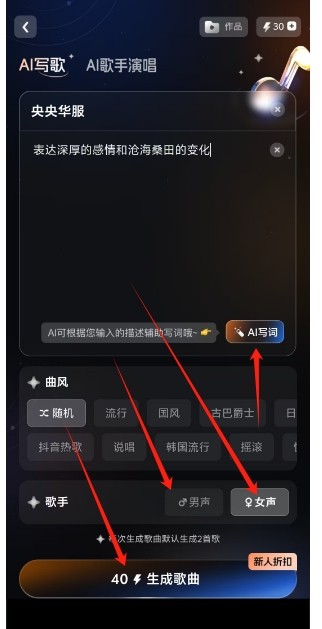 ����AIд��2026���°汾