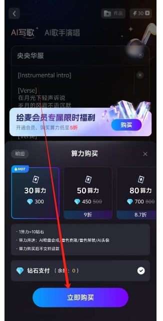 ����AIд��2026���°汾