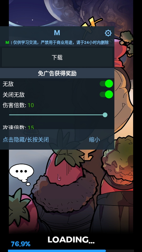 ��������������Ϸ(HungryAliens)