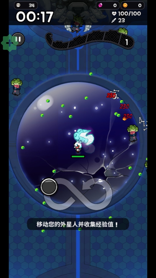 ��������������Ϸ(HungryAliens)