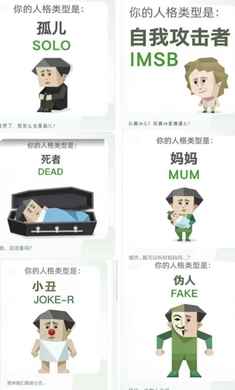 SBTI�˸�������� 1.0��׿���ͼ3