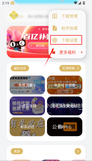 С����������ٷ��� 3.1 �ֻ����ͼ0