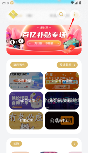 С����������ٷ��� 3.1 �ֻ����ͼ2