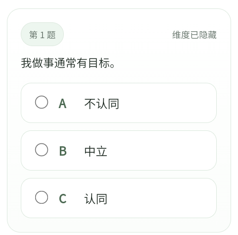 SBTI�˸������Ϸ