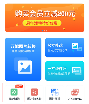 ����ͼƬת�������°汾