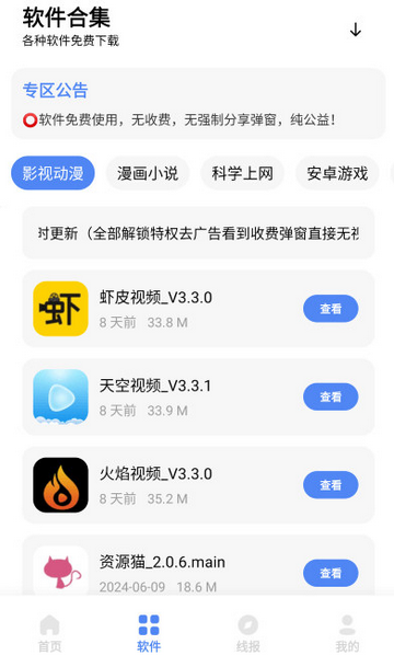 ��ī���������°��ͼ2