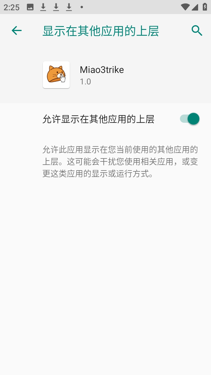 Miao3trike 1.0 �ֻ����ͼ0