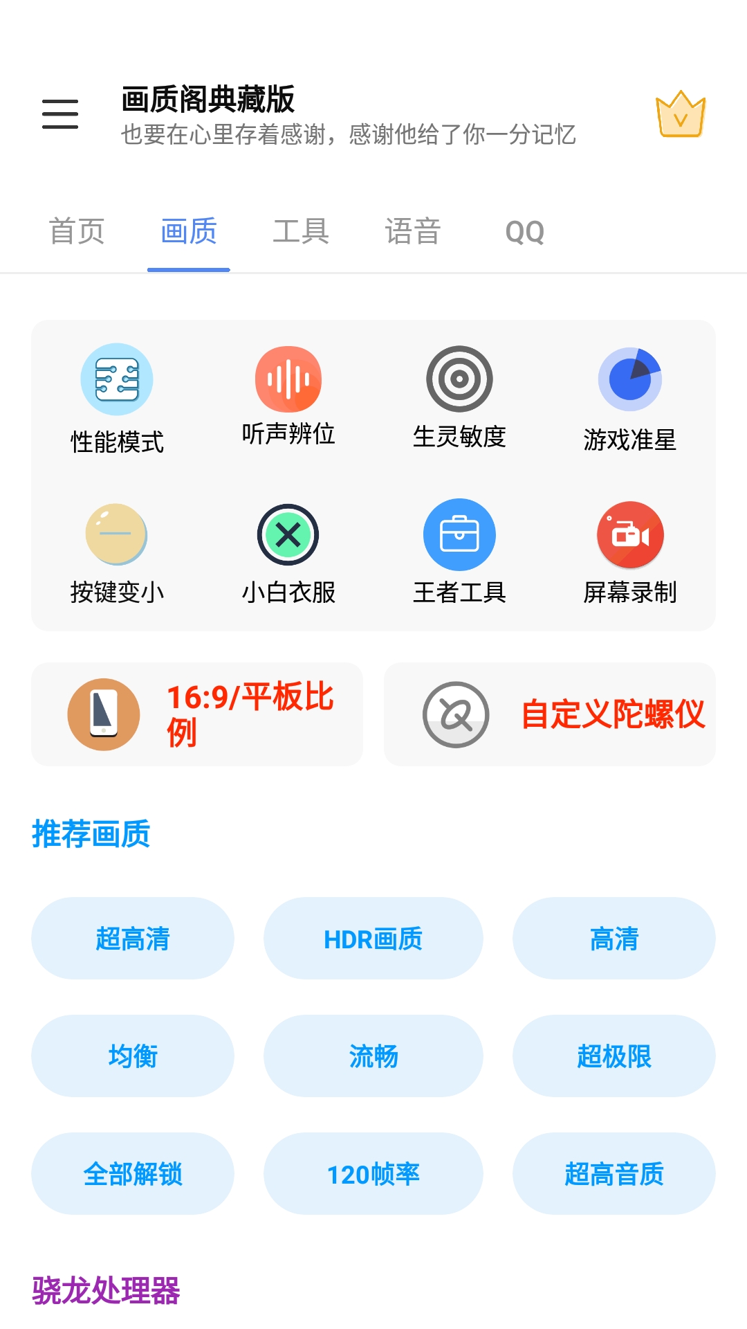 ���ʸ��ذ�app 11.3��׿���ͼ1