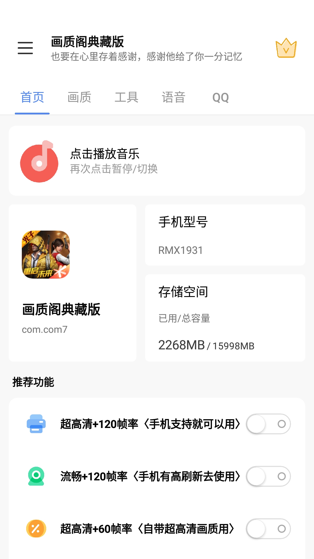 ���ʸ��ذ�app 11.3��׿���ͼ2