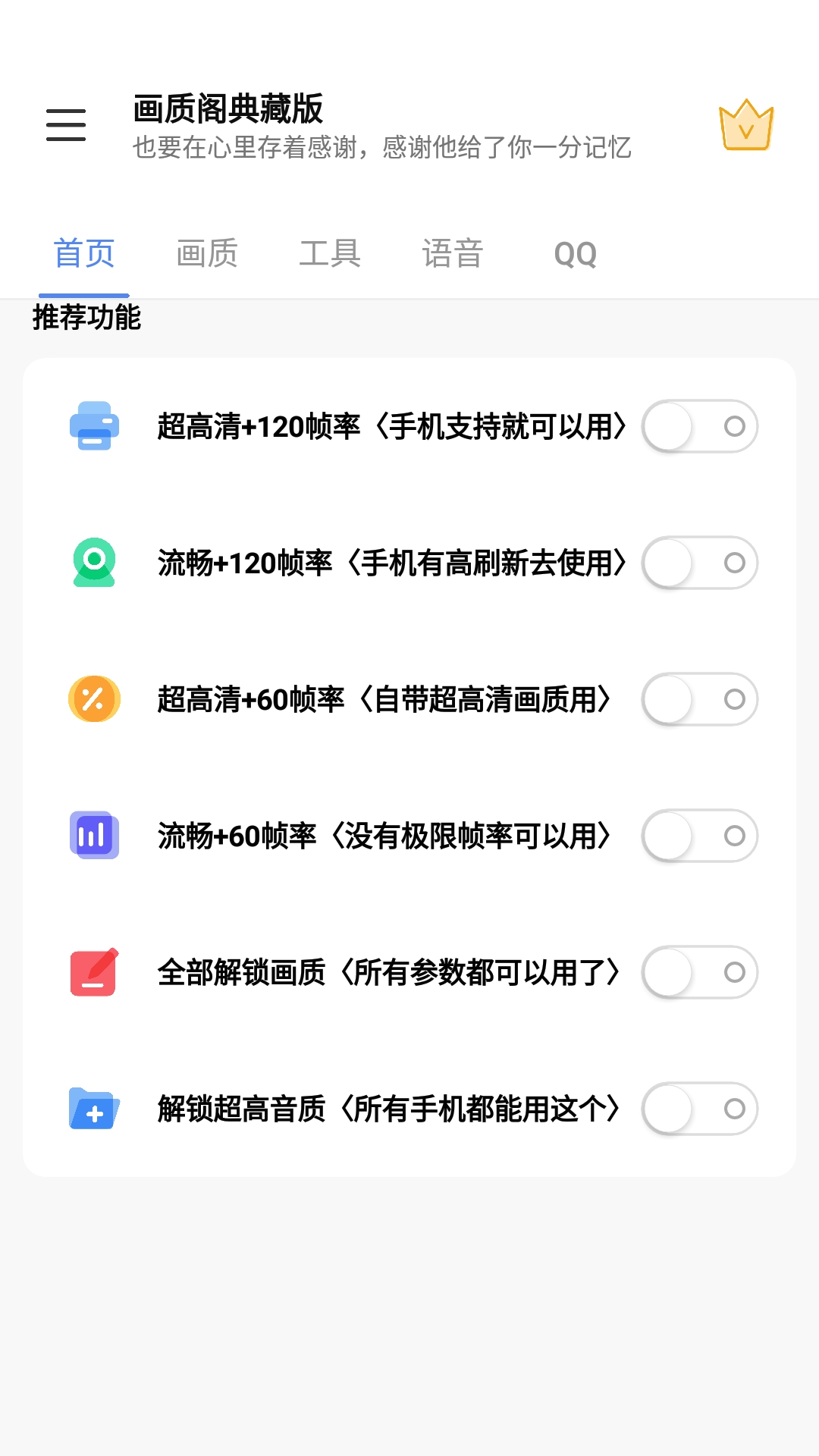 ���ʸ��ذ�app 11.3��׿���ͼ3