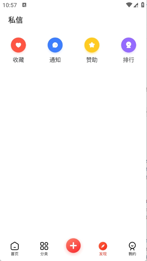 ���������ٷ��� 1.0.1��׿���ͼ1