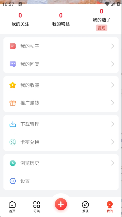 ���������ٷ��� 1.0.1��׿���ͼ0