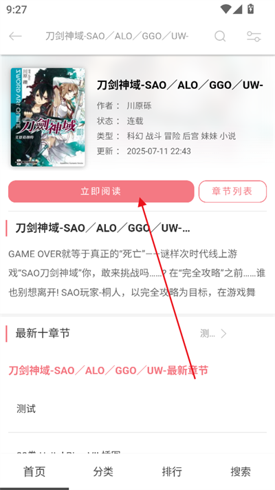 ������С˵�ٷ�����