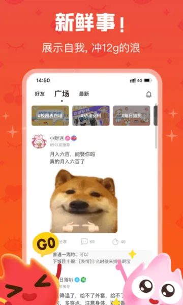 ��Chat2026���°汾 3.6.9 �ֻ����ͼ1