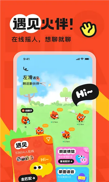 ��Chat2026���°汾 3.6.9 �ֻ����ͼ2